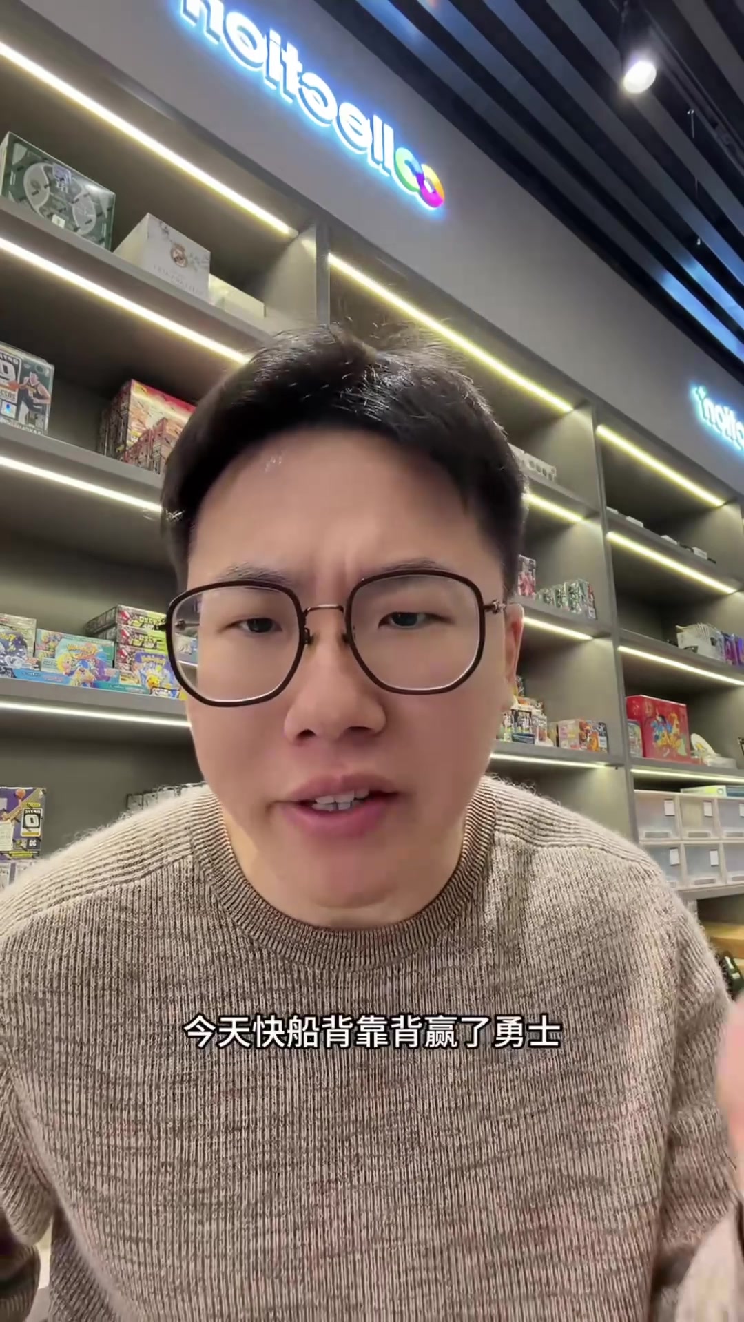 中超-解说：加兰开场稀碎后面找到感觉 勇士问题太多&amp;本场输球不怪追梦